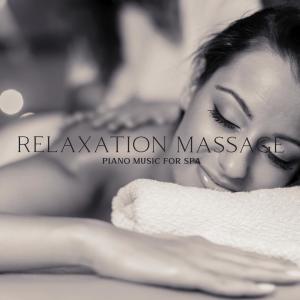 ดาวน์โหลดและฟังเพลง Pregnancy Music พร้อมเนื้อเพลงจาก Soothing Piano Music Universe