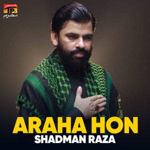 Listen to Butlao Murgaye Hain Ya Zinda Hain song with lyrics from Shadman Raza