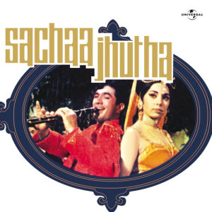 收聽Asha Bhosle的Karle Pyar Karle (Sachaa Jhutha / Soundtrack Version)歌詞歌曲