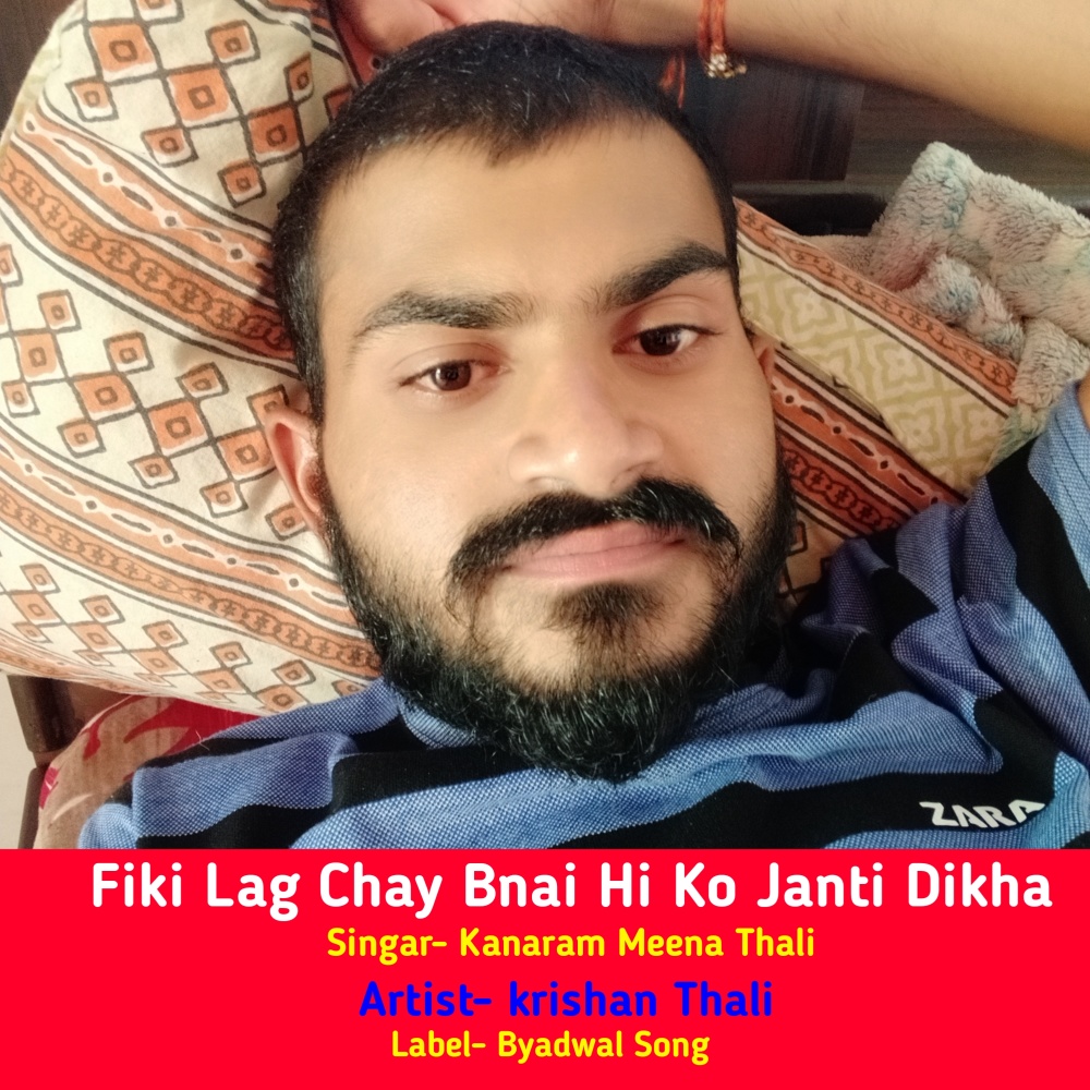 Fiki Lag Chay Bnai Hi Ko Janti Dikha
