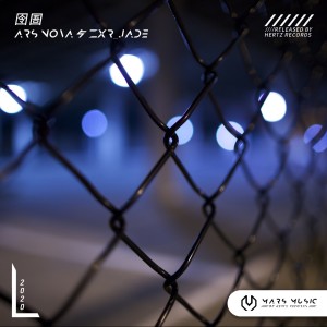 Album 囹圄 from Ars Nova