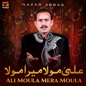 Ali Moula Mera Moula - Single