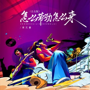 default album img