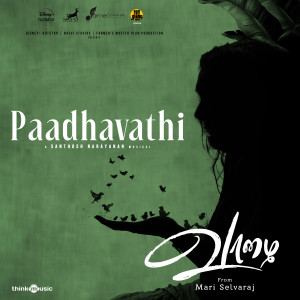 Album Paadhavathi (From "Vaazhai") from Meenakshi Elayaraja