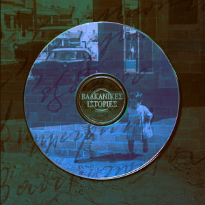 收聽ReJuv的50 Daughters of Danaus (Explicit)歌詞歌曲