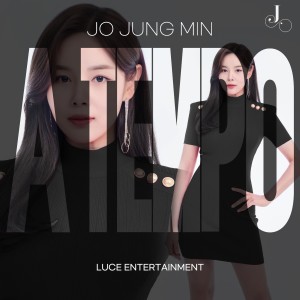 Listen to 내게로 와 song with lyrics from 조정민