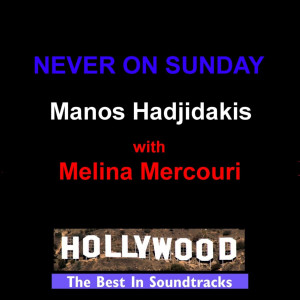 ดาวน์โหลดและฟังเพลง Taki พร้อมเนื้อเพลงจาก Nanos Hadjidakis