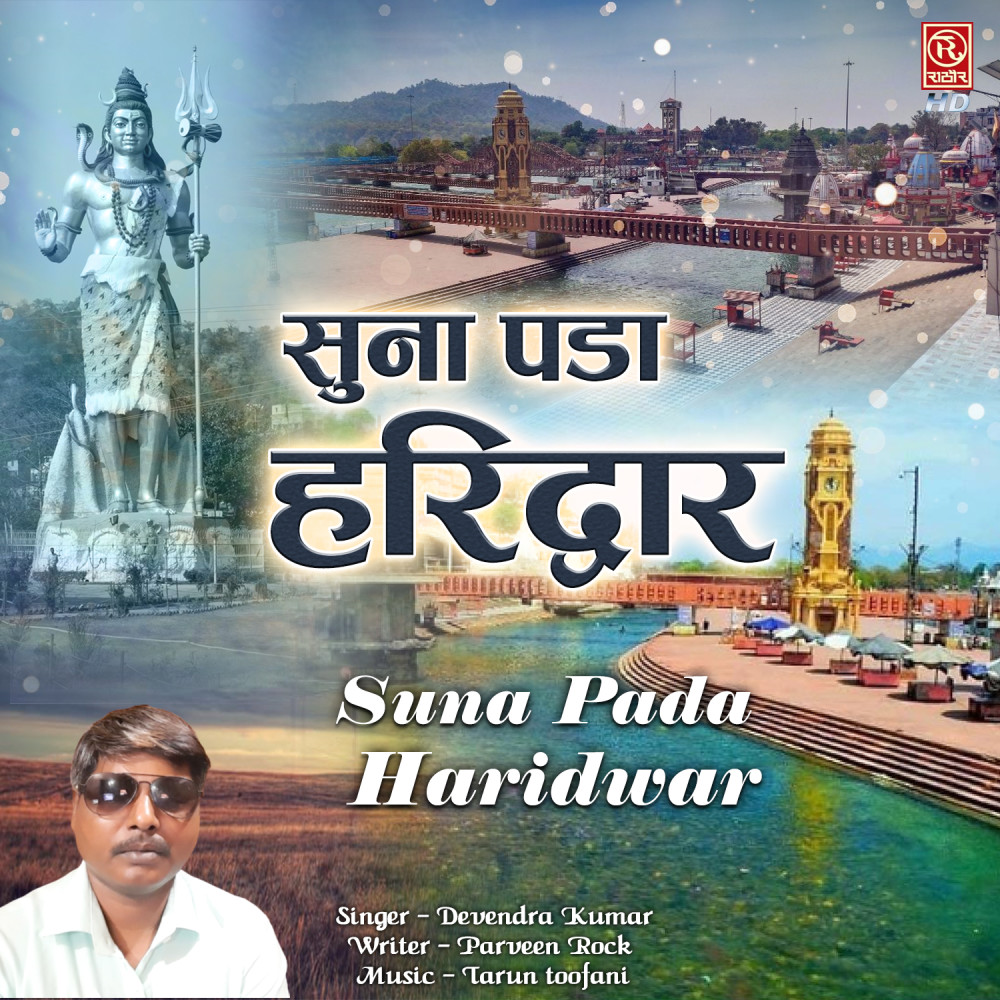 Suna Pada Haridwar