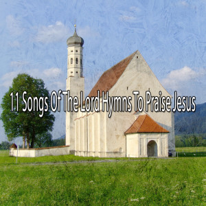 收听Praise and Worship的How Great Thou Art歌词歌曲