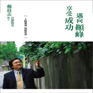 Dengarkan lagu Lang Zi Hui Tou Bie Chen Lun nyanyian 戴晨志 dengan lirik