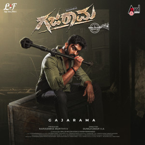 Listen to Gajarama (Theme Music) (From "Gajarama") song with lyrics from Mano Murthy