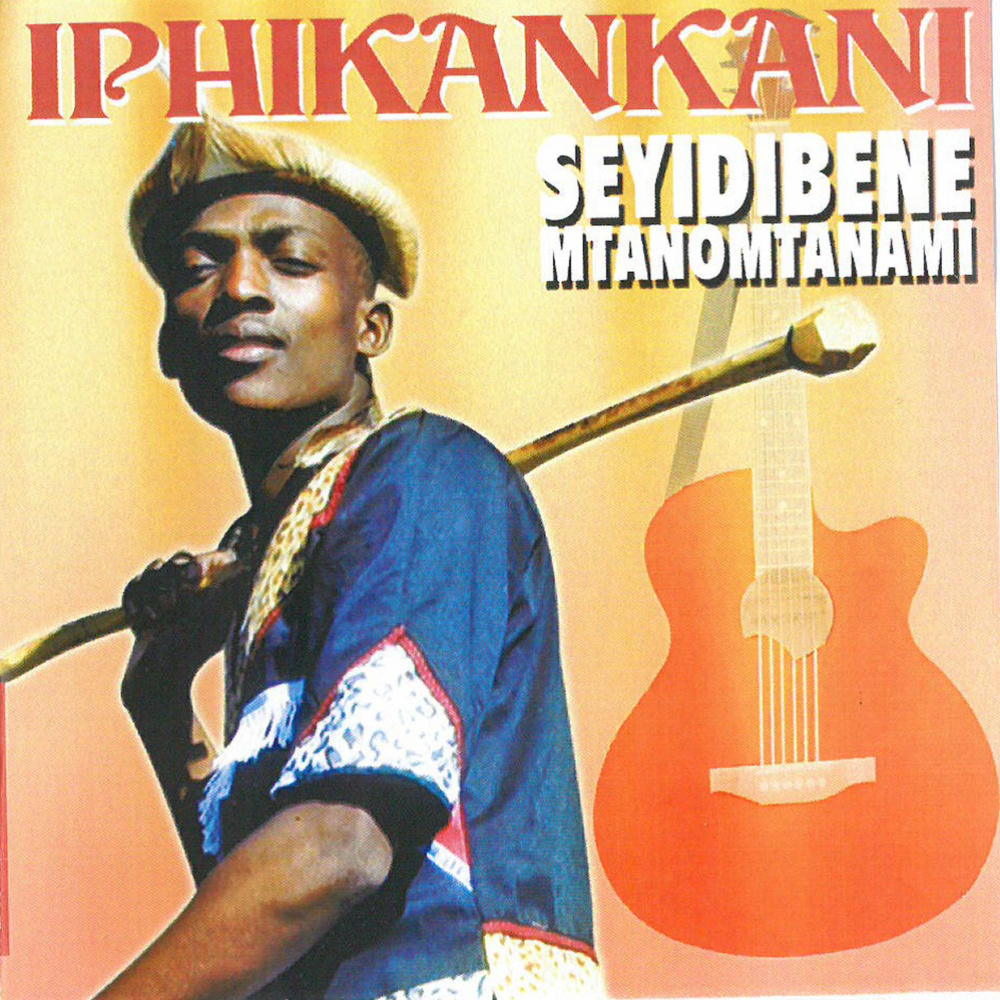 Mtanomtanami