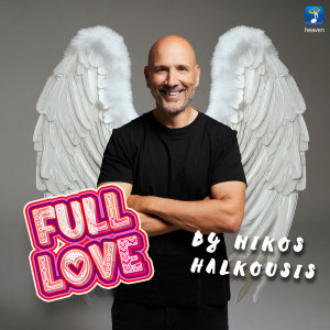 ดาวน์โหลดและฟังเพลง Prepi Den Prepi (Mixed) พร้อมเนื้อเพลงจาก Nikos Oikonomopoulos