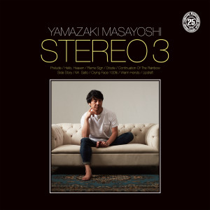 อัลบัม Stereo 3 ศิลปิน Masayoshi Yamazaki
