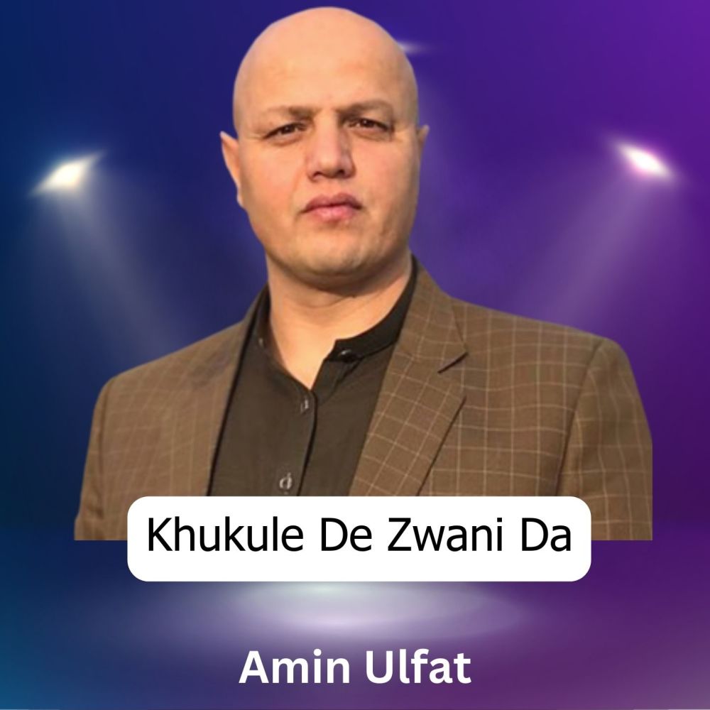 Khukule De Zwani Da