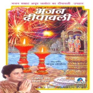 Dengarkan Hriday Banalo Bhakto lagu dari Anup Jalota dengan lirik