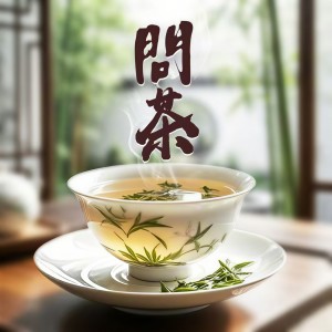 Album 问茶 from 陈昕婷