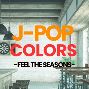 收听Various Artists的ひらり (Cover)歌词歌曲