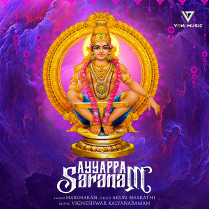 Album Ayyappa Saranam from Hariharan