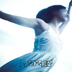 ดาวน์โหลดและฟังเพลง RUM พร้อมเนื้อเพลงจาก Pondering