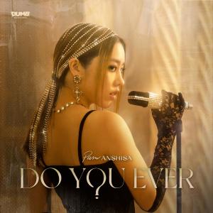 收聽PAM ANSHISA的Do You Ever歌詞歌曲
