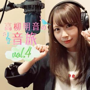 Album SKE48 Akane Takayanagi OTOTABI vol.4 from SKE48