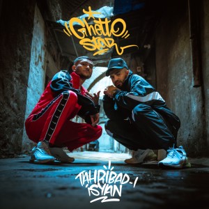 Album Ghetto Star (Explicit) from 