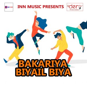 Album Bakariya Biyail Biya from Various