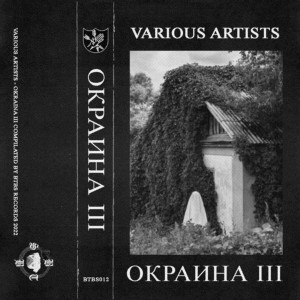 ดาวน์โหลดและฟังเพลง Wind of Doubt พร้อมเนื้อเพลงจาก reza