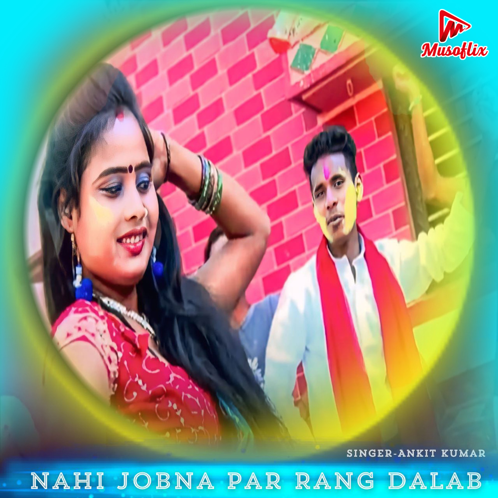 Nahi Jobna Par Rang Dalab