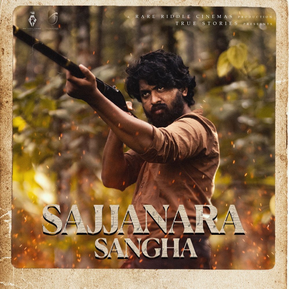 SAJJANARA SANGHA (Explicit)