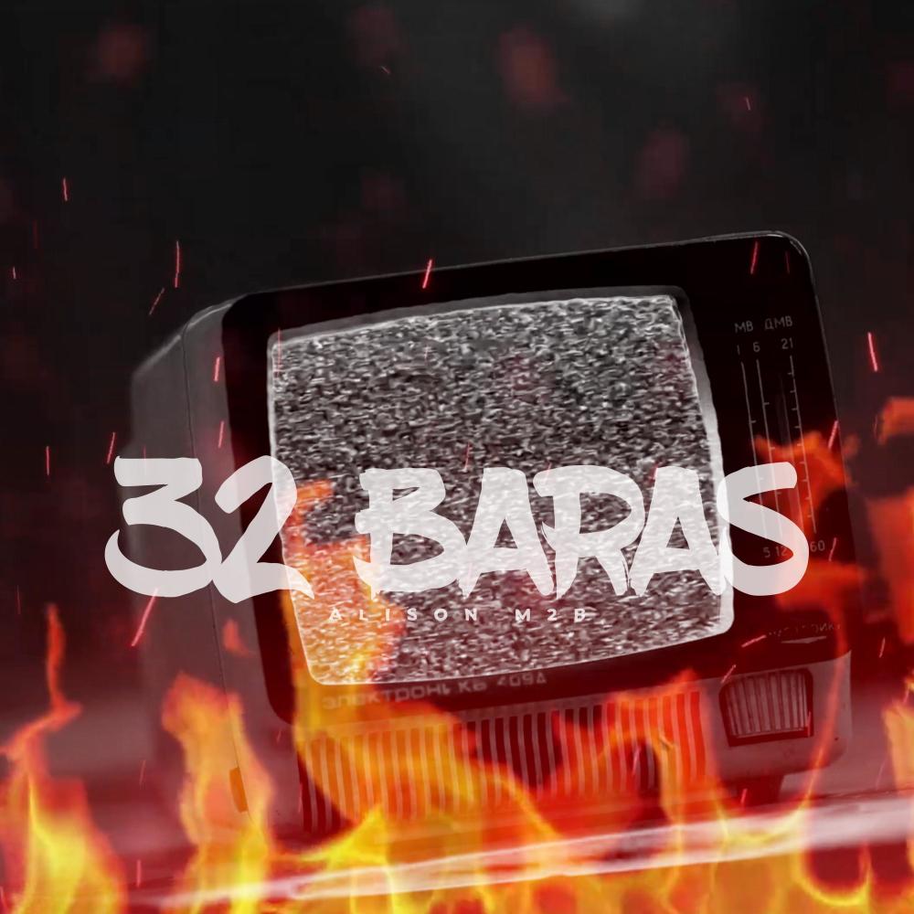 32 Barras