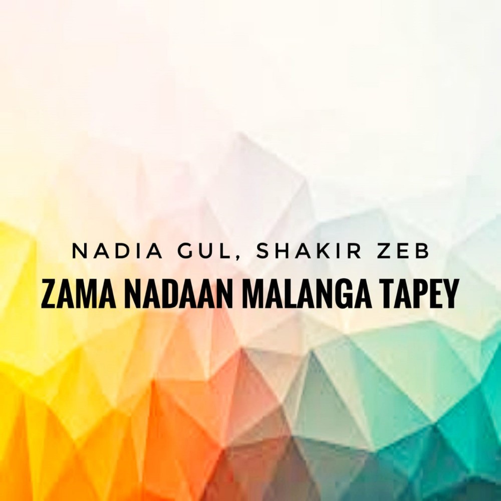 Zama Nadaan Malanga Tapey