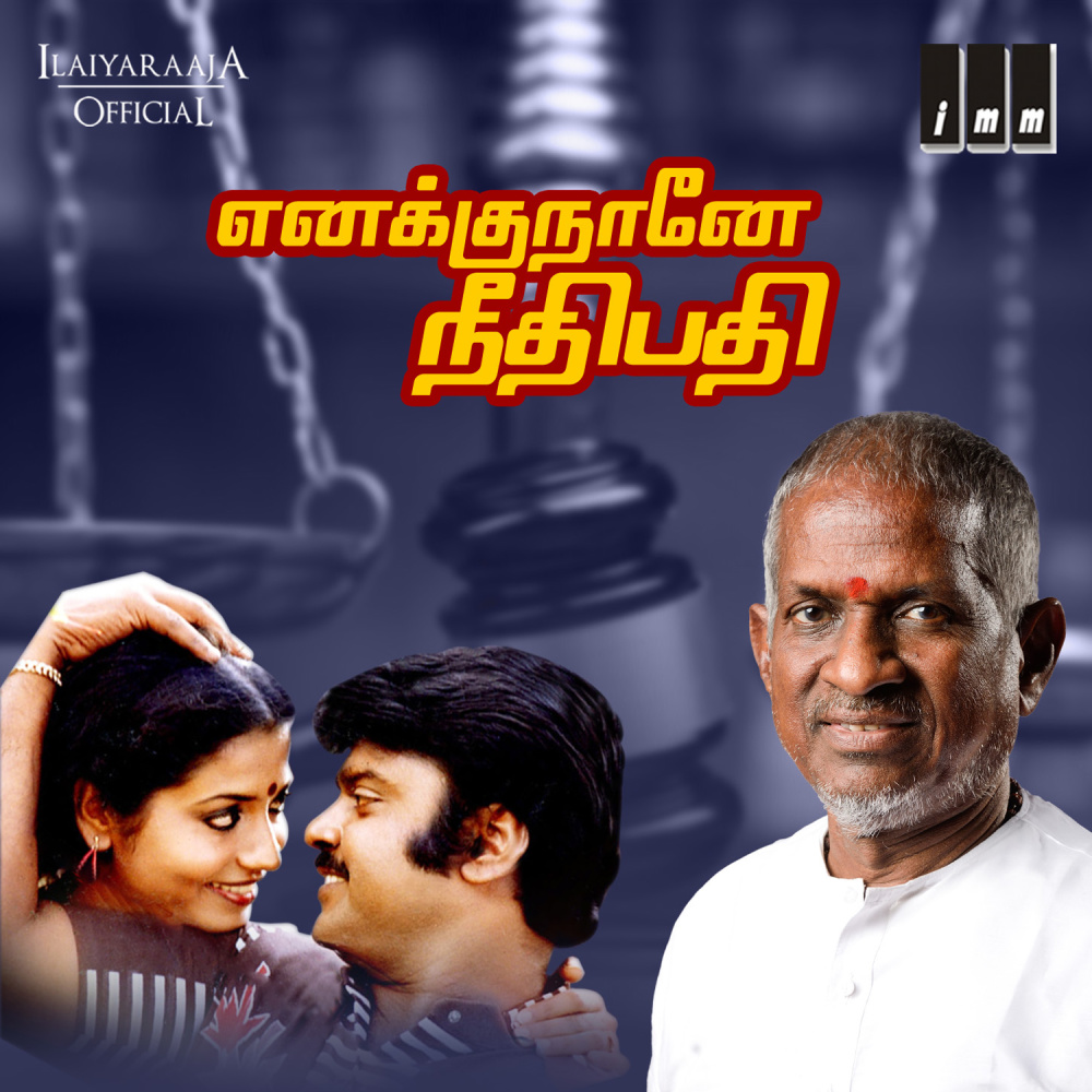 Yaaro Sonagalam