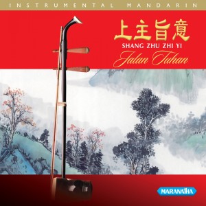 Listen to Qing Qing Ting song with lyrics from Incong Barandale