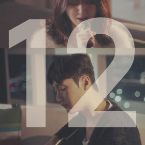 ดาวน์โหลดและฟังเพลง When December comes พร้อมเนื้อเพลงจาก Lee Aram