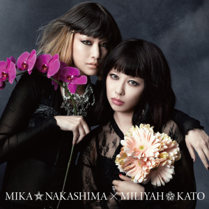 ดาวน์โหลดและฟังเพลง Fighter (Tachytelic World Cup Brazil 2014 Remix) พร้อมเนื้อเพลงจาก Mika Nakashima