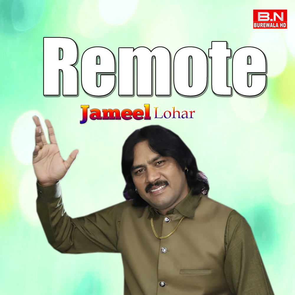 Remote