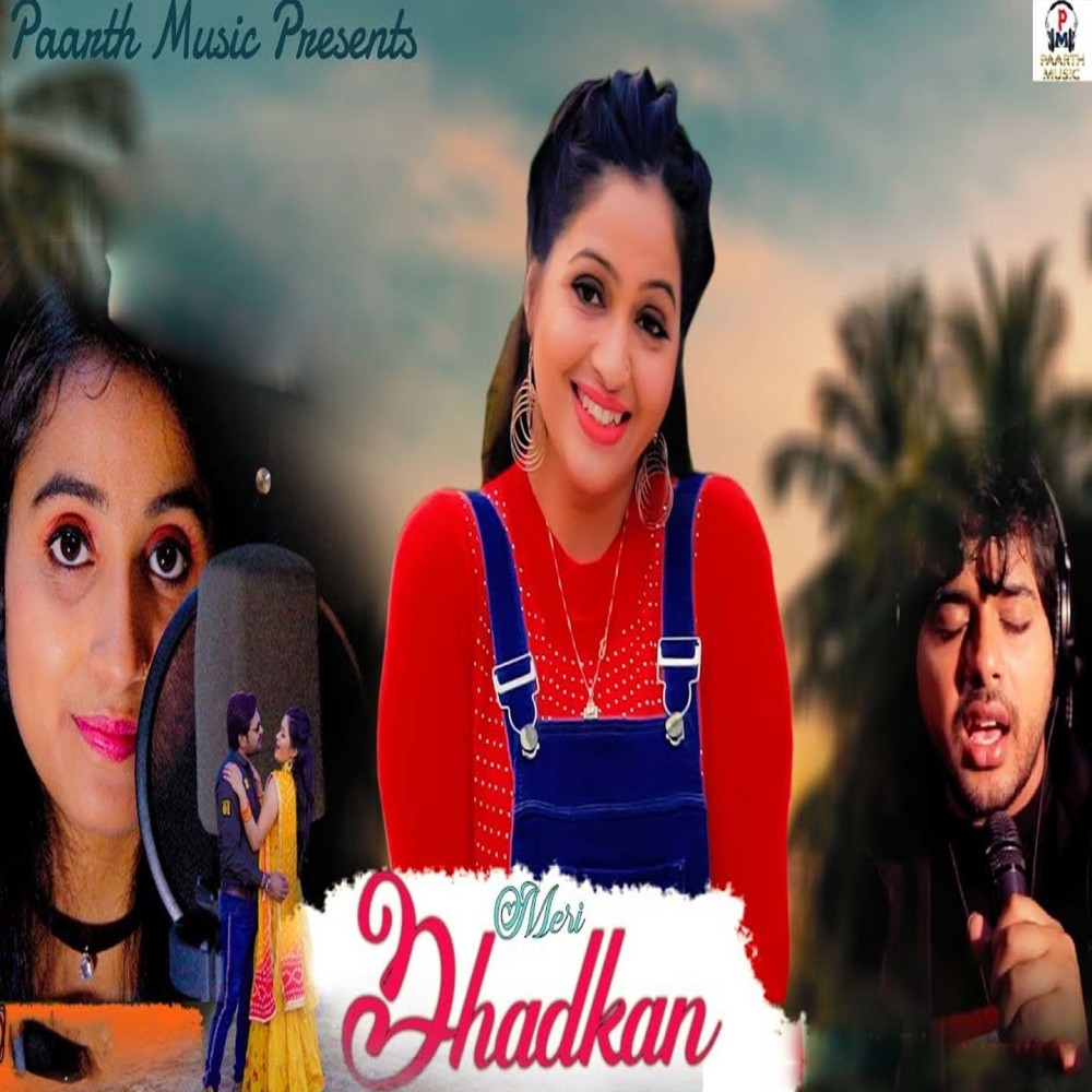 Meri Dhadkan