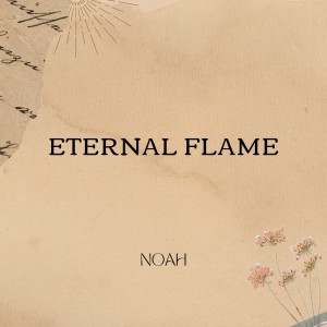 NOAH的專輯ETERNAL FLAME