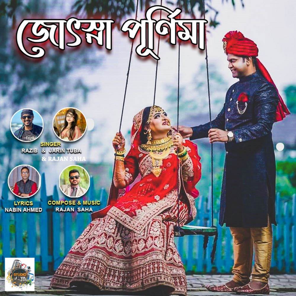 Josna Purnima