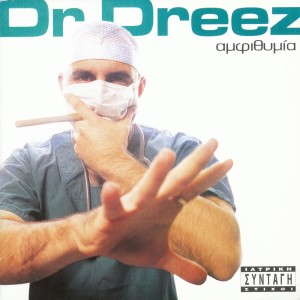 收聽Dr.Dreez的Leo Na Min Pethano - I Think  Wont Die (Explicit)歌詞歌曲
