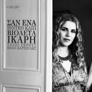 Album San Ena Video Clip from Violeta Ikari