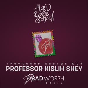 Professor Kislih Shey
