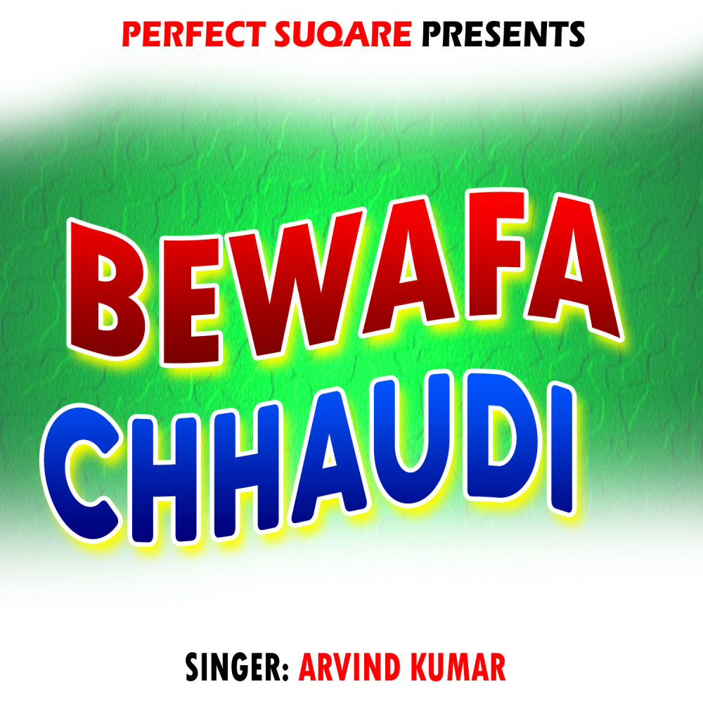 Bewafa Chhaudi