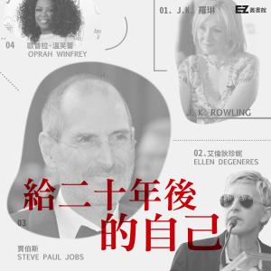 ดาวน์โหลดและฟังเพลง 忠於自己 พร้อมเนื้อเพลงจาก EZ丛书馆