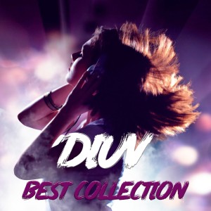 ดาวน์โหลดและฟังเพลง Прости, но не до тебя พร้อมเนื้อเพลงจาก DiUv