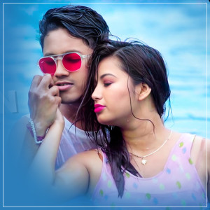 Listen to O Janeman O Janeja song with lyrics from Pritam Roy