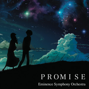 ดาวน์โหลดและฟังเพลง Through the Years & Far Away พร้อมเนื้อเพลงจาก Eminence Symphony Orchestra