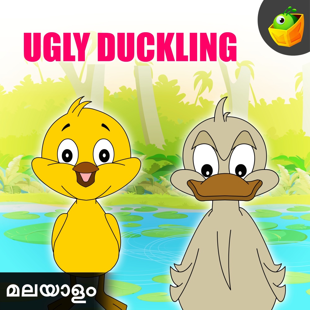 Ugly Duckling
